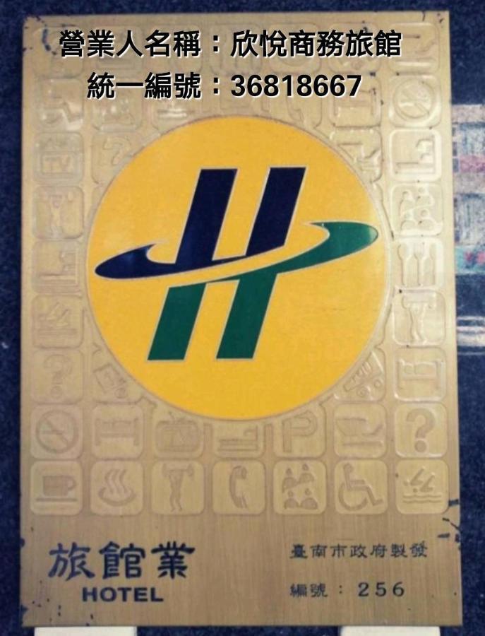 Green Park Commercial Hotel Tainan Buitenkant foto